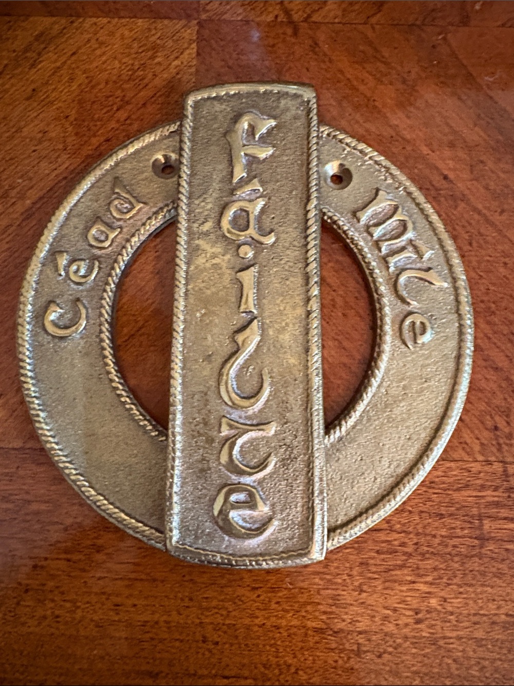 Cast Metal (Brass?) 'Cead Mile Fáilte' Irish Welcome Door Knocker - Gold Finish